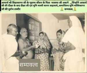 Muni_Shri_Malli_Sagarji_Maharaj