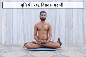 vivrat-sagar-ji gallery
