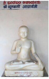 Acharya Shri Bhutabali Maharaj Ji